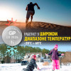 Эл.пит. GP. CR 2025-C5 блистер 5 шт/20/400/
