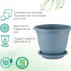 Горшок для цветов "InGreen Aphrodite" с подставкой 2,9 л (серый)