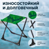 Стул походный складной ПС+/2 (с тропическими листьями тёмный)
