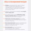 Чайник 1,0 л (Артикул: С-2707П2/4Рч, "Сочная клубника")