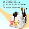 МП1601 Органайзер для косметики №2 прозрачный