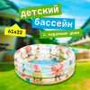 Бассейн надувной круглый 61*22 см Животные 3-Ring 1692820 (Intex )