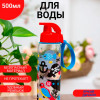 161415-380 Бутылка