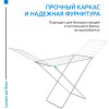 Сушилка напольная  СБП1