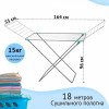 Сушилка напольная  СБП1