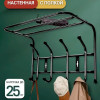 Вешалка настенная (4крючка) ВП4/Ч черный