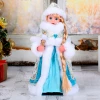 Снегурочка "Голубая шубка" 28 см