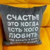 Диван "BOSS.XO" (Monolit Must)