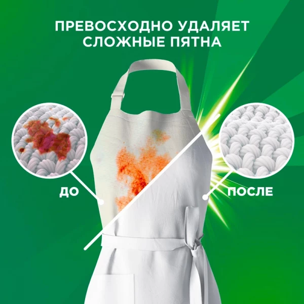 Порошок "ARIEL" Touch of Lenor Fresh 3 кг (Автомат)