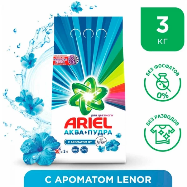 Порошок "ARIEL" Touch of Lenor Fresh 3 кг (Автомат)