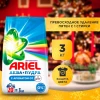 Порошок "ARIEL" Touch of Lenor Fresh 3 кг (Автомат)