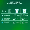 Порошок "ARIEL" Touch of Lenor Fresh 3 кг (Автомат)