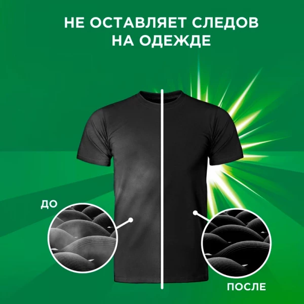 Порошок "ARIEL" Touch of Lenor Fresh 3 кг (Автомат)