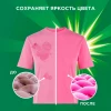Порошок "ARIEL" Touch of Lenor Fresh 3 кг (Автомат)