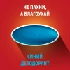 Твёрдый дезодорант "Old Spice" Wolfthorn 50 мл