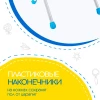 Стул СТУ3детский складной мягк.моющ. (СТУ3/6 с коронами)