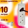 Удлинитель Россия U-3-10m  ЭРА Удлин-ль без зазeмл.,3гн, 10м, ПВС, 2х1мм2, 10А 3572