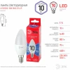 Лампы СВЕТОДИОДНЫЕ ЭКО LED B35-10W-865-E14 R  ЭРА (диод, свеча, 10Вт, хол, E14) 5765