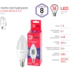 Лампы СВЕТОДИОДНЫЕ ЭКО LED B35-8W-865-E14 R  ЭРА (диод, свеча, 8Вт, хол, E14) 5888