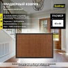 Коврик "Velour" 40х60 см, терракотовый, SUNSTEP™
