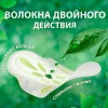 Женские гигиенические прокладки "NATURELLA" Classic Camomile Norm с крылышками (9 шт)