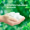 Женские гигиенические прокладки "NATURELLA" Classic Camomile Norm с крылышками (9 шт)