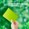 Женские гигиенические прокладки "NATURELLA" Classic Camomile Norm с крылышками (9 шт)
