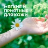 Женские гигиенические прокладки "NATURELLA" Classic Camomile Norm с крылышками (9 шт)