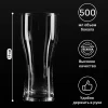 42528 Стакан для пива 500 мл (PUB)