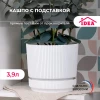МП3248 Кашпо "СТРИП" 3.9л с подставкой (Белый)