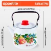 Чайник эмал Конфитюр 3,5л TM Appetite