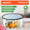 Ковш эмал Осень 1,0л ТМ Appetite