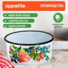 Ковш эмал Конфитюр 1,0л ТМ Appetite