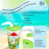 СТАКАН С ТРУБОЧКОЙ И ДЕКОРОМ "ЛЕСНАЯ СКАЗКА" 400 МЛ (Зеленый)