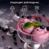 Мороженица  GOLD стекл KAVH 719 (Иран)