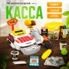Игровой набор Супермаркет HW22061943