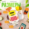 Игровой набор Супермаркет HW22061943