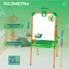 Доска знаний-мольберт «Растущий» двусторонний Арт:М2Л/О2 (оранжевый)