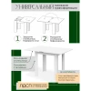 Стол обеденный "СО 3" (Раскладной) Белый