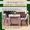 Стол обеденный "СО 3" (Раскладной) Белый
