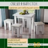 Стол обеденный "СО 3" (Раскладной) Белый