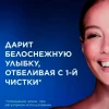 Зубная паста "Oral-B" pro 3D white Бережная мята, 75 мл