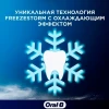 Зубная паста "Oral-B" pro 3D white Бережная мята, 75 мл