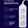 С/УД СТАРТ S 3x3  3 розетки, 3 метра YN