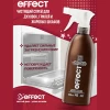 Спрей для духовок, грилей "Active foam" 500 мл