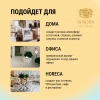 Avrora Home Perfume Аромадиффузор «VANILLA» 100 мл