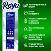 Порошок "Roya" 450г (ручная стирка)