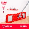 Швабра A130064