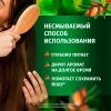 Бальзам-ополаскиватель Herbal Essences (аргановое масло) 250 мл