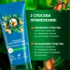 Бальзам-ополаскиватель Herbal Essences (аргановое масло) 250 мл